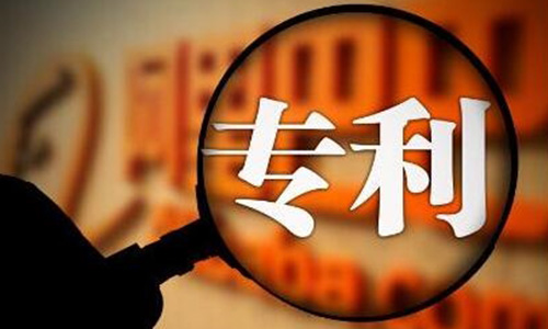 威迪股份(870419)榮獲中國膜工業(yè)協(xié)會(huì)“膜行業(yè)專利獎(jiǎng)”發(fā)明專利優(yōu)秀獎(jiǎng)